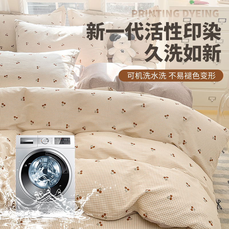 Cama de algodón de cuatro piezas 100 funda de edredón de algodón sábana dormitorio de tres piezas ropa de cama nueva 2025