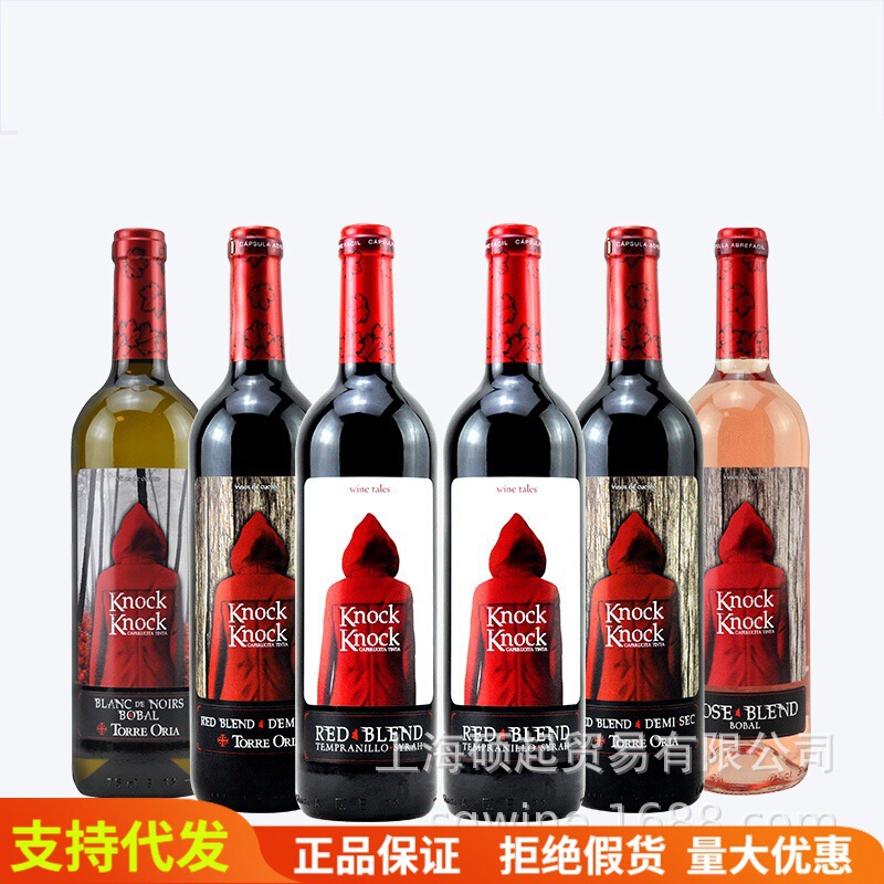 [Genuine goods] Red Riding Hood dry red Spanish Oran wine manor original bottle imported red wine 750ml