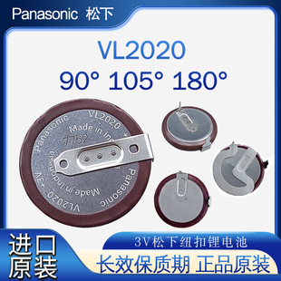 ����VL2020�ɳ��105��90��180�ȼ��⺸�_�b����3V�~��늳�