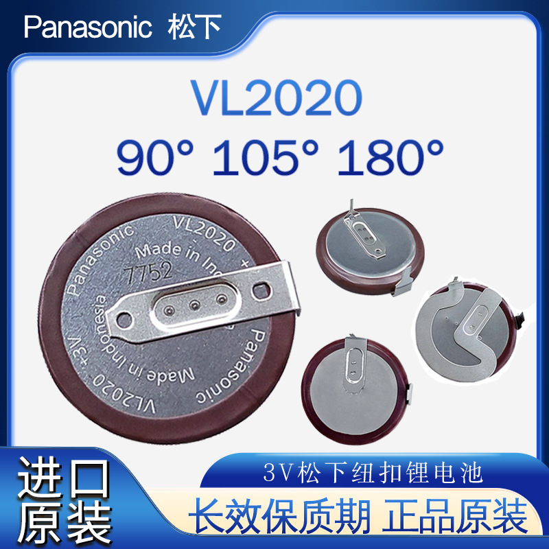 Panasonic Vl2020 Rechargeable 105 Degrees 90 Degrees 180 Degrees Laser Soldering Pin Remote Control 3V Button Battery