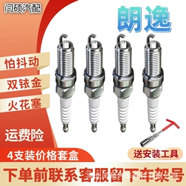 空调滤清器;刹车片;火花塞