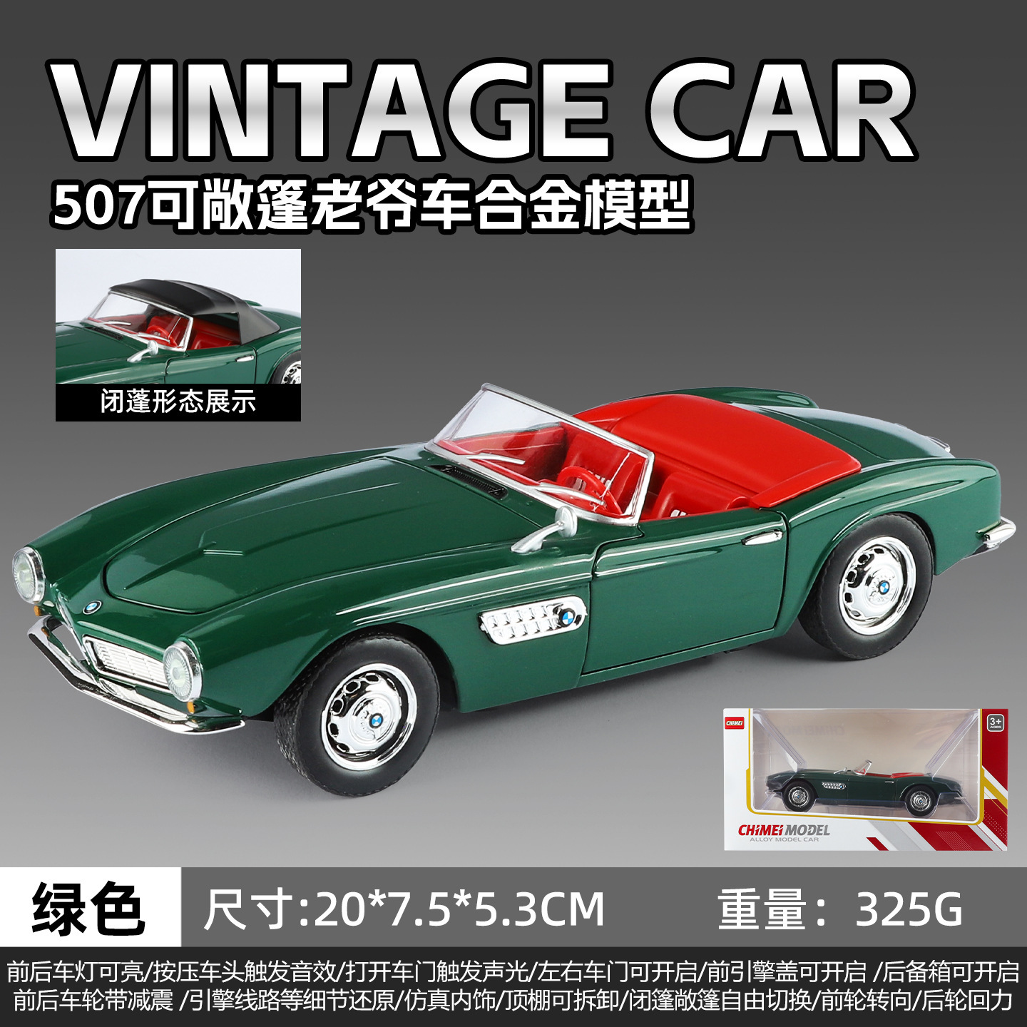 1: 24 Chimi BMW 507 - caja - verde