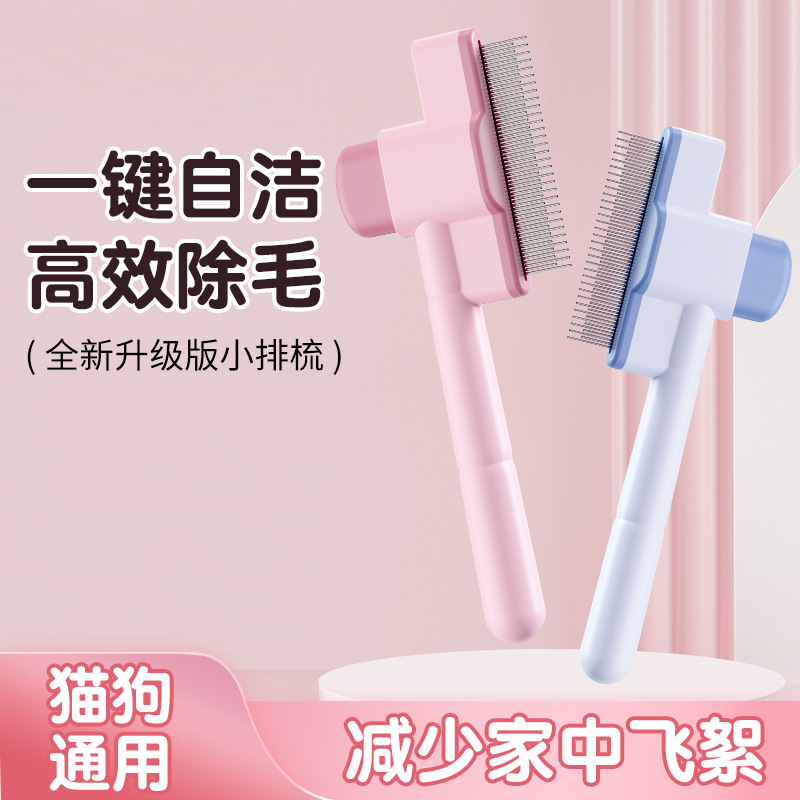 Masaje de peine de pelo de gato, eliminación de pulgas, eliminación de artefactos de pelo flotante, peine de fila de dientes densos, autolimpiante, limpieza de nudos para gatos de pelo largo