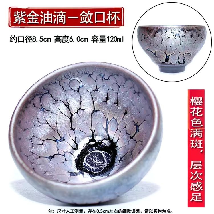 지진 오일 드롭-입 수집