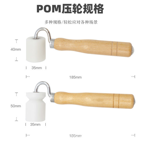 Home wallpaper wallpaper stainless steel pressure wheel wallpaper construction tools joint flat pressure wheel roller with bearing