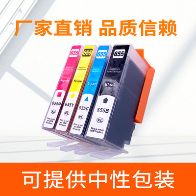 apply HP HP655 Ink cartridge hp Deskjet3525 4615 4625 5525 6520 Cartridge Europe