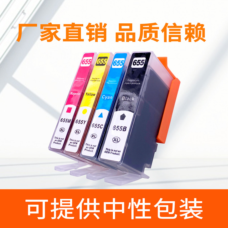 apply HP HP655 Ink cartridge hp Deskjet3525 4615 4625 5525 6520 Cartridge Europe