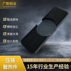铝合金散热器铝型材cnc加工电子散热片阳极氧化LED灯饰挤压深加工