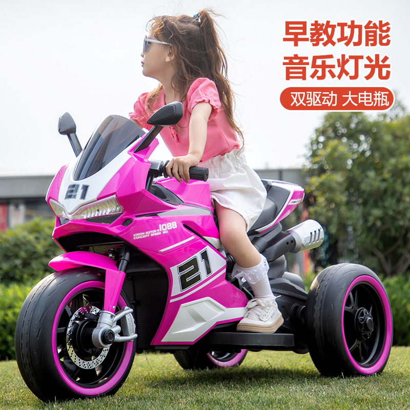 Motocicleta eléctrica para niños, coche de juguete para niños, coche de batería recargable para hombres y mujeres