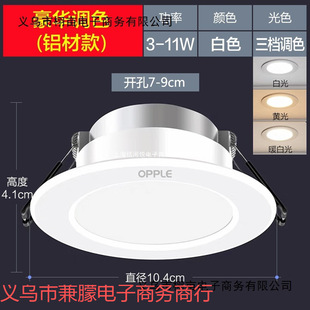 �W��led����Ͳ��7-9Ƕ��ʽ�컨���ן�������피�����ɫ׃���~���X