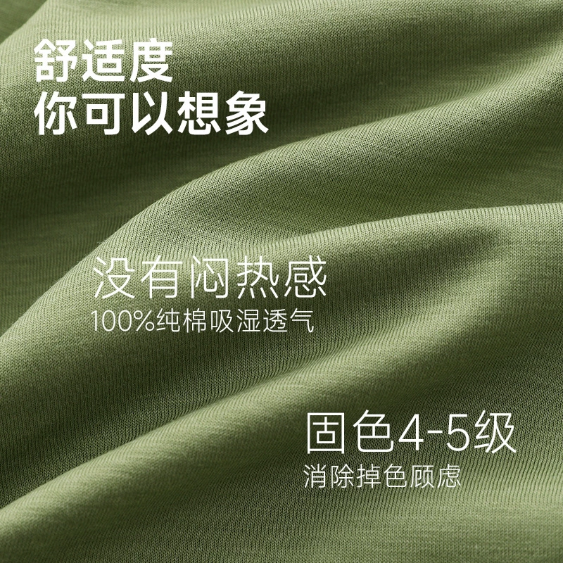 芬腾科纺 Ткачество Knitted cloth, пижама, футболка, 40