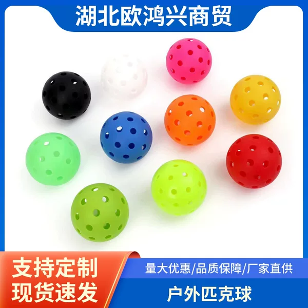 Outdoor Peak ball factory direct in stock 40 hole 74mm rotomolding injection pickleballpaddlees