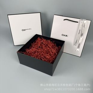Perfume Gift Box C*/H100ml CHinese Valentine's Day Gift Perfume Air CusHion Lipstick Facial Cleanser Set Empty Gift Box Gift Bag