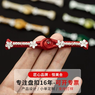 旗袍盘扣扣子手工编织珠花一字扣中式唐装马面裙手工装饰纽扣辅料