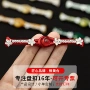 编织手工中式旗袍扣子