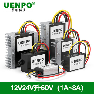 12V to 60V Boost Module 24V to 60V61V62V63V64V65V66V67V68V Power Converter