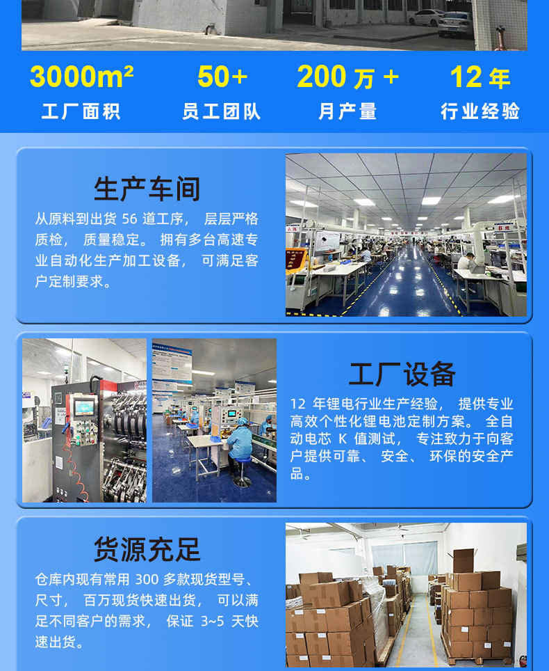 802040-详情页_11.jpg