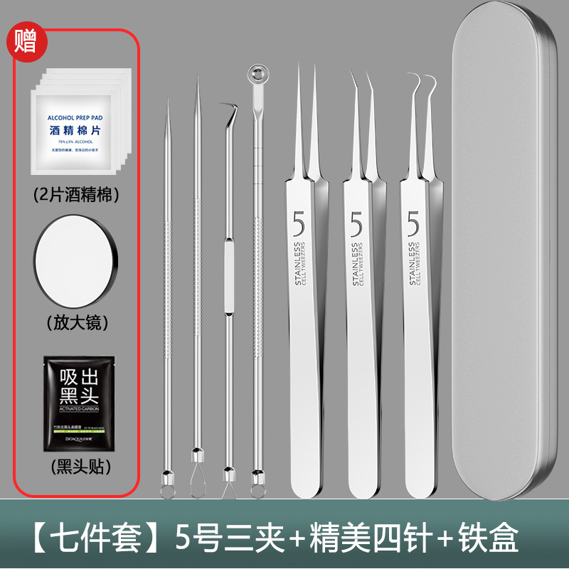 メーカー既製ニキビ針、黒ずみ細胞クリップセット、ニキビ針、ピンセット、ニキビクリップ、ニキビ絞りツール|undefined