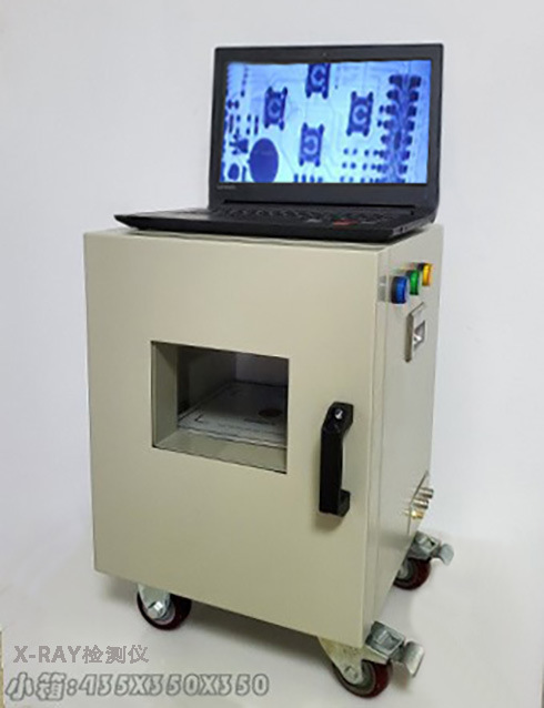 移动箱式检测仪435X350<em></em>x350 01发