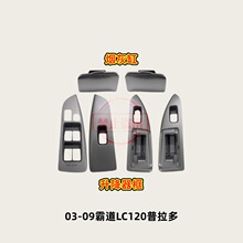 ����03-09�Ե�LC120�����೵�� �������� �̻Ҹ�74271-60150