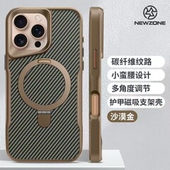 Iphone16 promax保護甲炭素繊維紋磁気吸引スタンド携帯電話ケースリンゴ15転倒防止保護カバーを適用