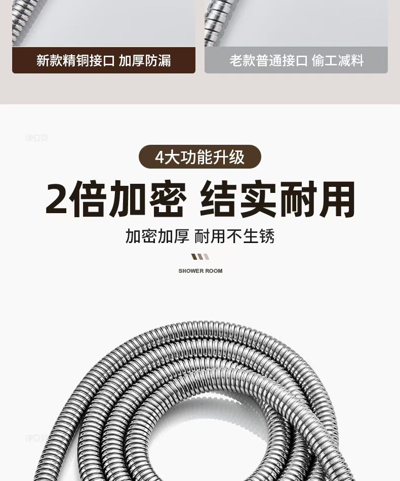 Shower hose, universal rain connection pipe, water heater outlet pipe, bathroom heater, showerhead, flower wine shower head pipe Item Picture