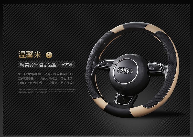 2025 new car steering wheel cover leather sports non-slip four seasons available handle cover manufacturers direct supply on behalf of hair