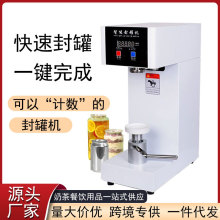 跨境易拉罐封口机 奶茶店半自动封罐机pet瓶罐头封盖机饮料封杯机