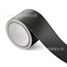 3d碳纤维车身贴纸汽车改色膜自行贴条中柱门窗防刮痕保护膜