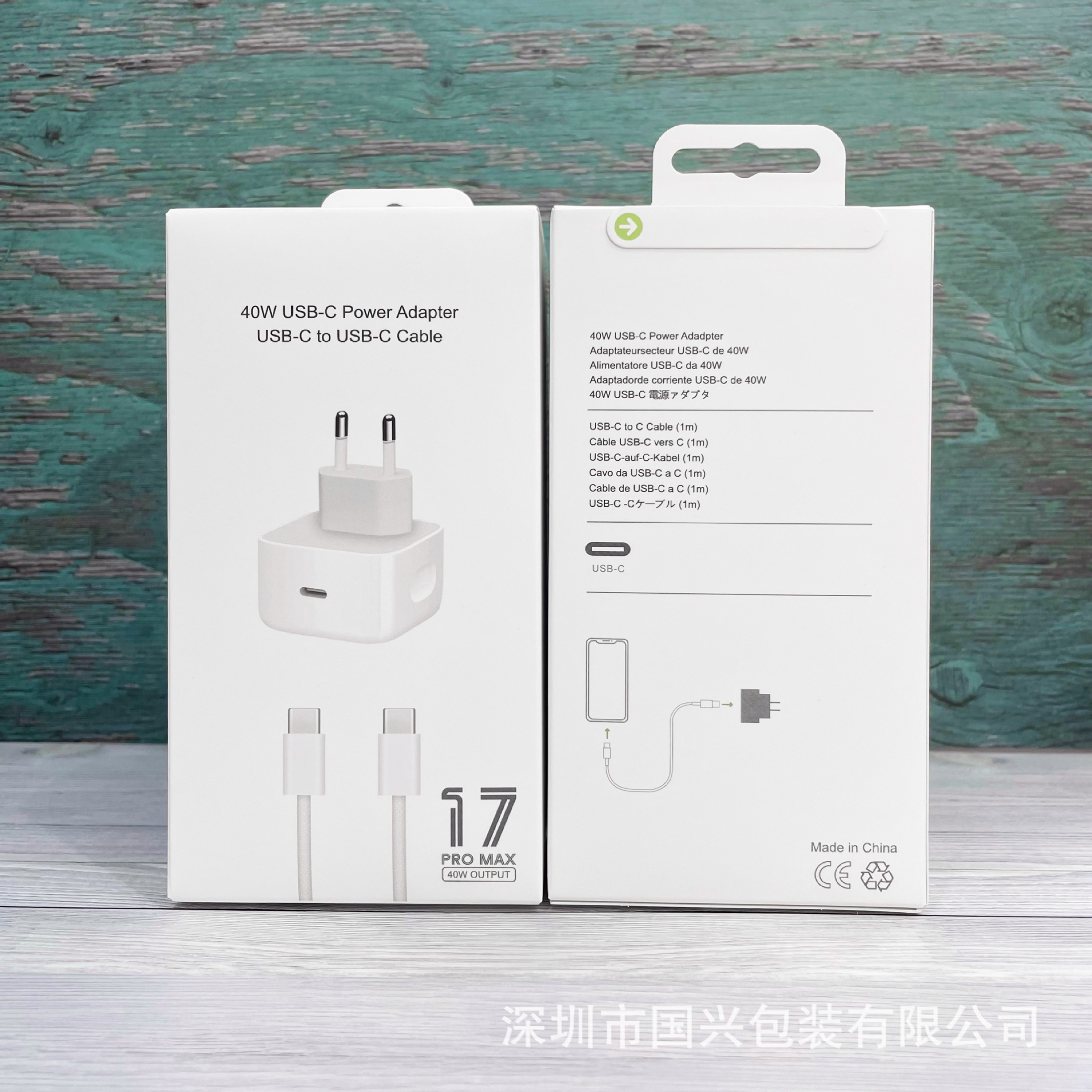 Caja de Empaque para Cargador 40W de Papel Cartón para Cargador Apple 40W image 16