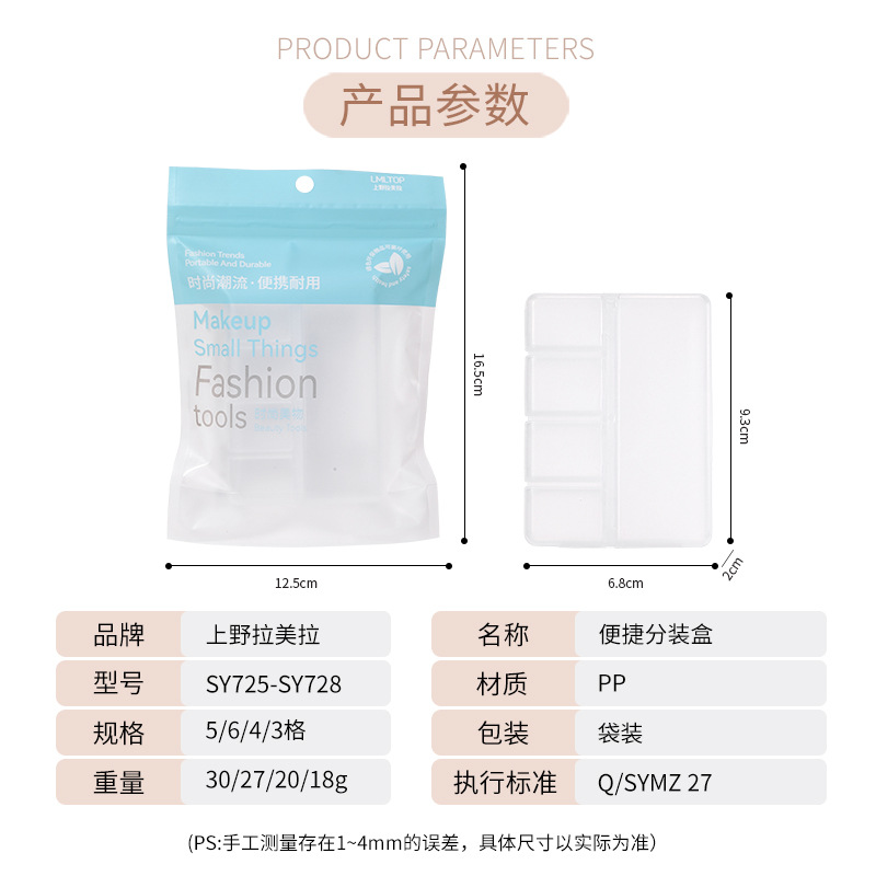 LMLTOP Creative nueva caja de almacenamiento multifuncional, caja pequeña de conexión de plástico, colección de almacenamiento de cuadrícula dividida