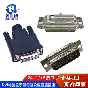 DVIĸ���������24+1/+5�ӿ�ֱ���p�ӏ��_��X�@ʾ�B����90/180��