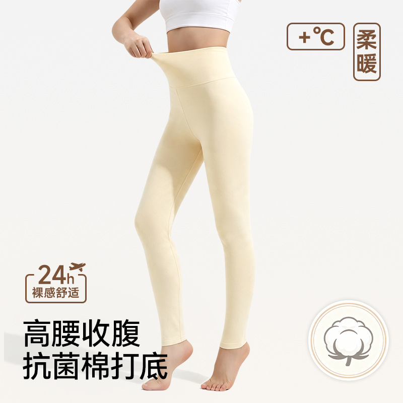 秋裤女士纯棉薄款保暖裤内穿棉毛裤线裤打底女式紧身冬季全棉衬裤
