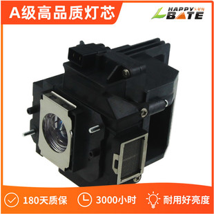 Lebett projector bulb EH-R4000EH-R5000C with light rack ELPLP59V13H010L59 free shipping
