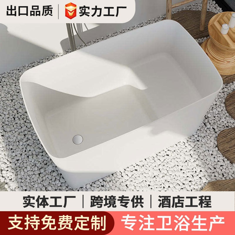 Source Factory Customized Japanese-Style Small-Sized White Artificial Stone Bathtub Installation-Free Simple One-Piece Square Bathtub