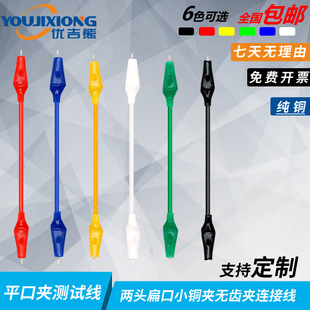 �S�~�o�X�{�~�A�B�Ӿ� �p�^ƽ���Դ�A�� �����{�~�A�ӎ����yԇ��