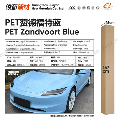 Auto Color Change Film Motorcycle Color-Changing Crystal Series Vinyl - pet-zandford-blue-65-series152-165m