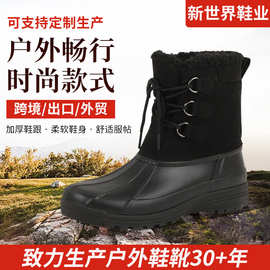 定制成人保暖雪地靴冰布靴冬季中筒橡胶雪地靴户外散步保暖雪地靴