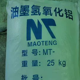 氢氧化铝;铝氧化物;人造磨料