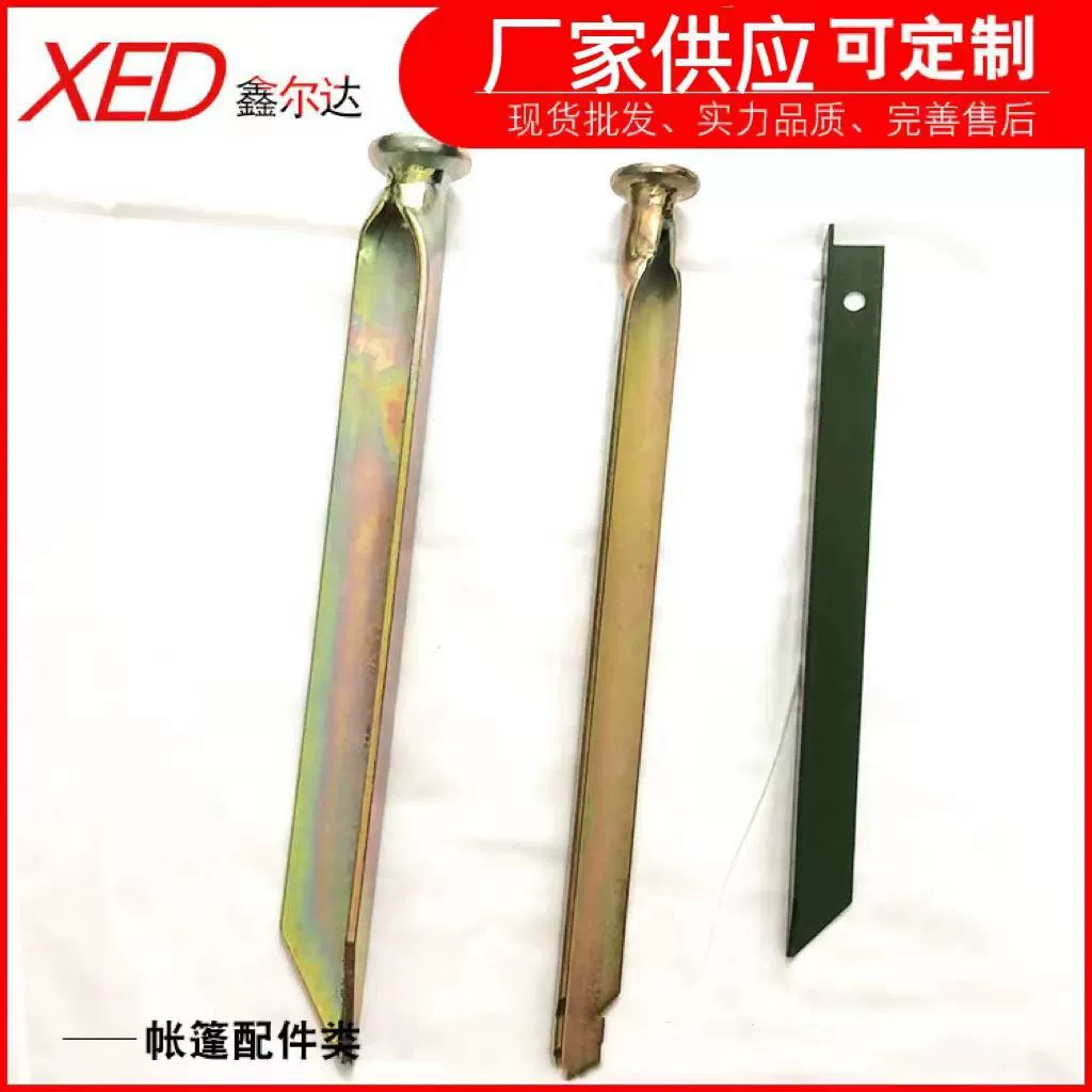 Треугольные колышки для палаток, аксессуары для палаток, колышки для палаток, V-образные железные колышки для палаток, необходимые принадлежности для кемпинга на природе