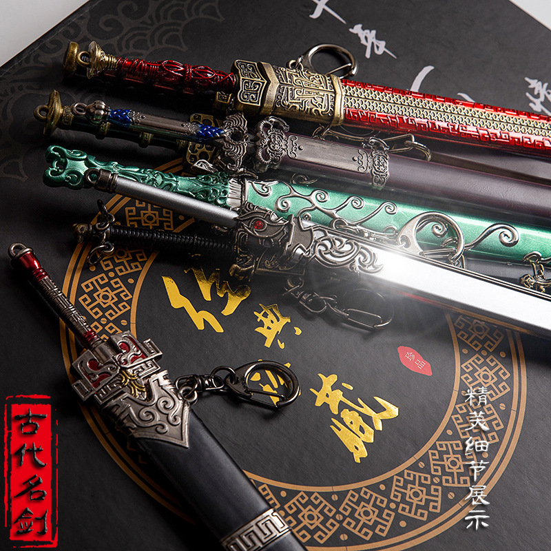 古代名剑礼盒套装 (15)