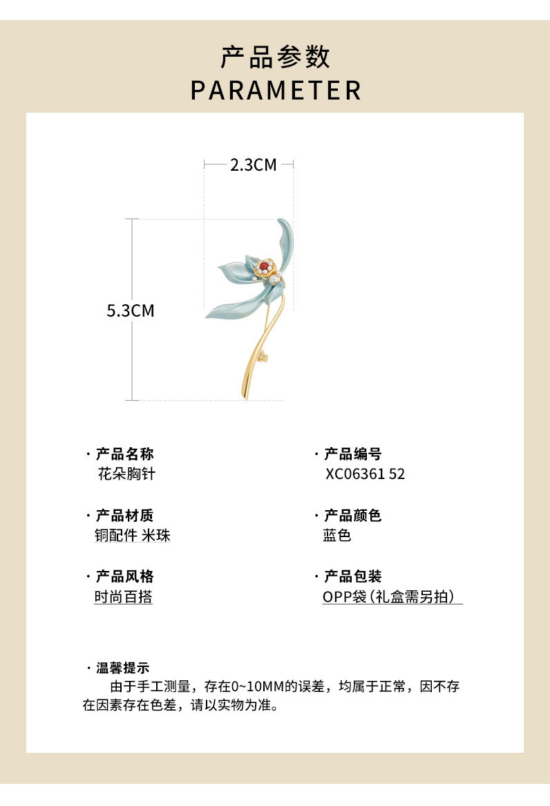 新款国风时尚优雅莲花胸针小众设计简约百搭花朵别针