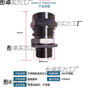 ˮλӋˮ��ҺλӋ���^ˮλ�@ʾ���^��Һλ�ܟ�ˮ��Һλ�@ʾ��