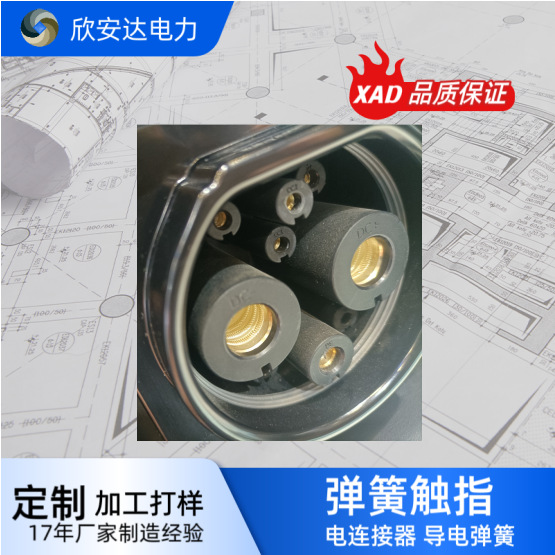 弹簧触指插孔镀金镀银 寿命高 导电 规格全 可轴向径向压缩触头