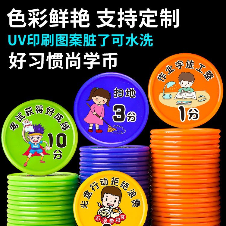 Plastic individual cartoon award for kindergarten