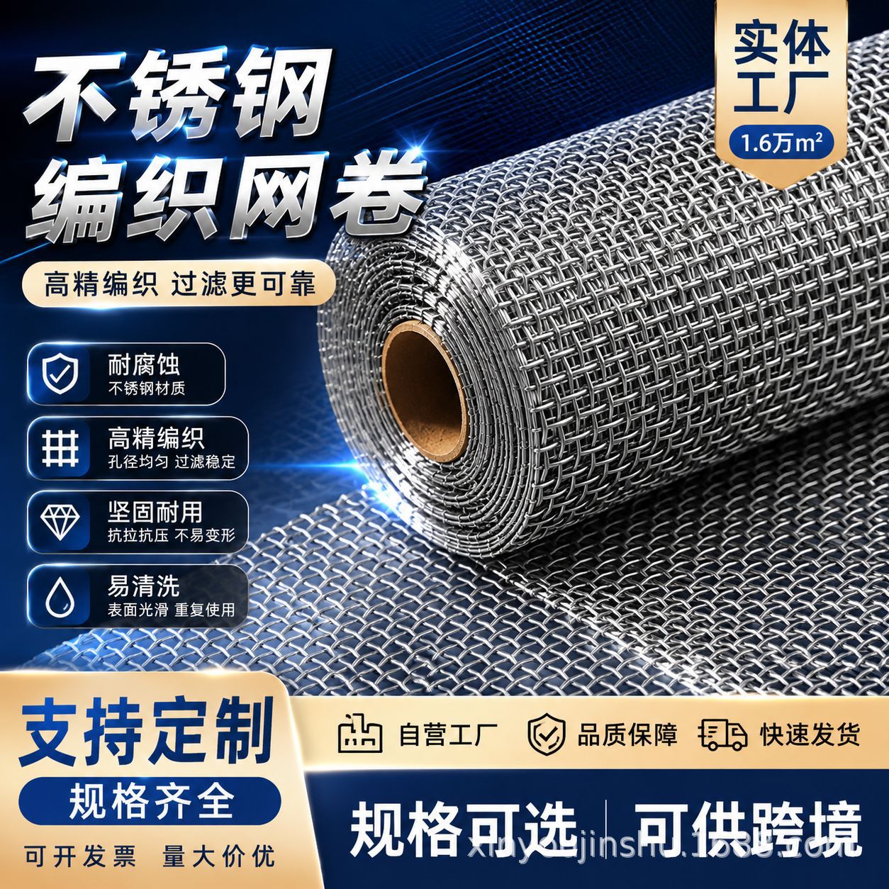 不锈钢编织网304轧花网宽幅工业筛网316过滤网网片防腐防锈钢丝网