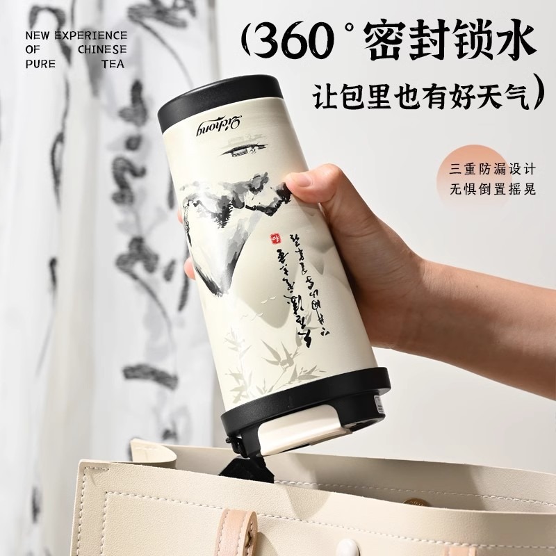 新中式国风保温杯水墨画咖啡杯防漏礼品杯带提绳便携杯子吸管水杯