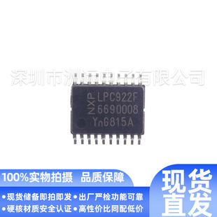 ԭ�bP89LPC922FDHԭ�bоƬһվʽ���