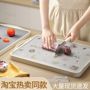 Cutting Board Stainless Steel Cutting Board Anti-mildew Antibacterial Household Cutting Board Chopping Board Kitchen Special Sticky Board Fruit Board Double-sided