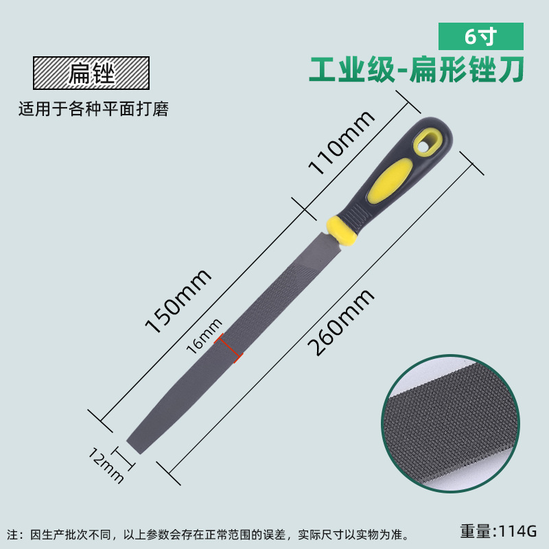 平平鋼やすり半円三角やすり木工金属平板磨きセット角平粗中細歯クランプやすり|undefined